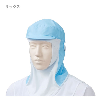 フード帽子（ケープ付・フルフェイス）（1枚入） | ユニフォーム | 1枚 | KZN483 | ホワイト