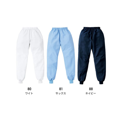 スラックス（男女兼用） | ユニフォーム | 1枚 | KZN800 | サックス