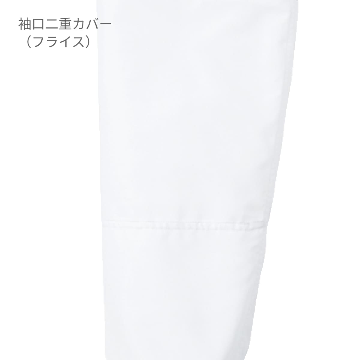 スラックス（男女兼用） | ユニフォーム | 1枚 | KZN800 | サックス