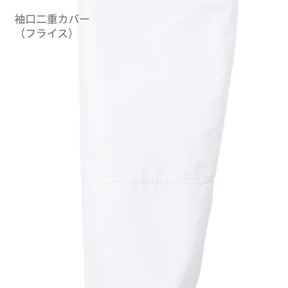 スラックス（男女兼用） | ユニフォーム | 1枚 | KZN800 | サックス