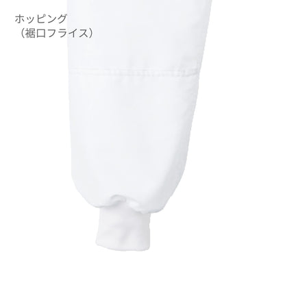 スラックス（男女兼用） | ユニフォーム | 1枚 | KZN800 | サックス