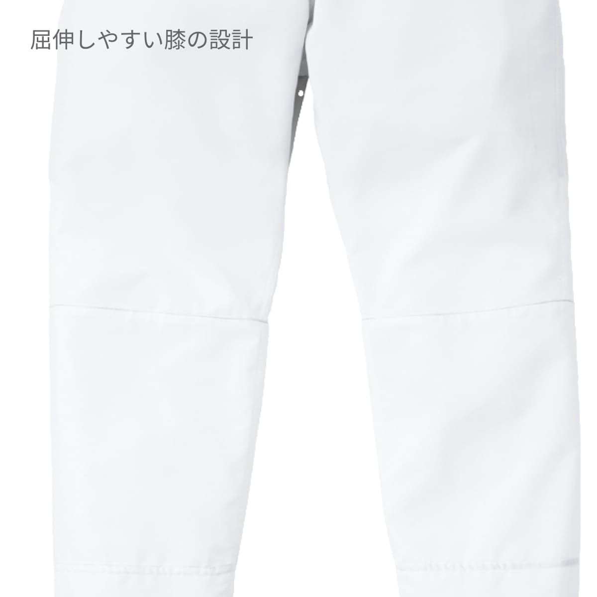 スラックス（男女兼用） | ユニフォーム | 1枚 | KZN800 | サックス