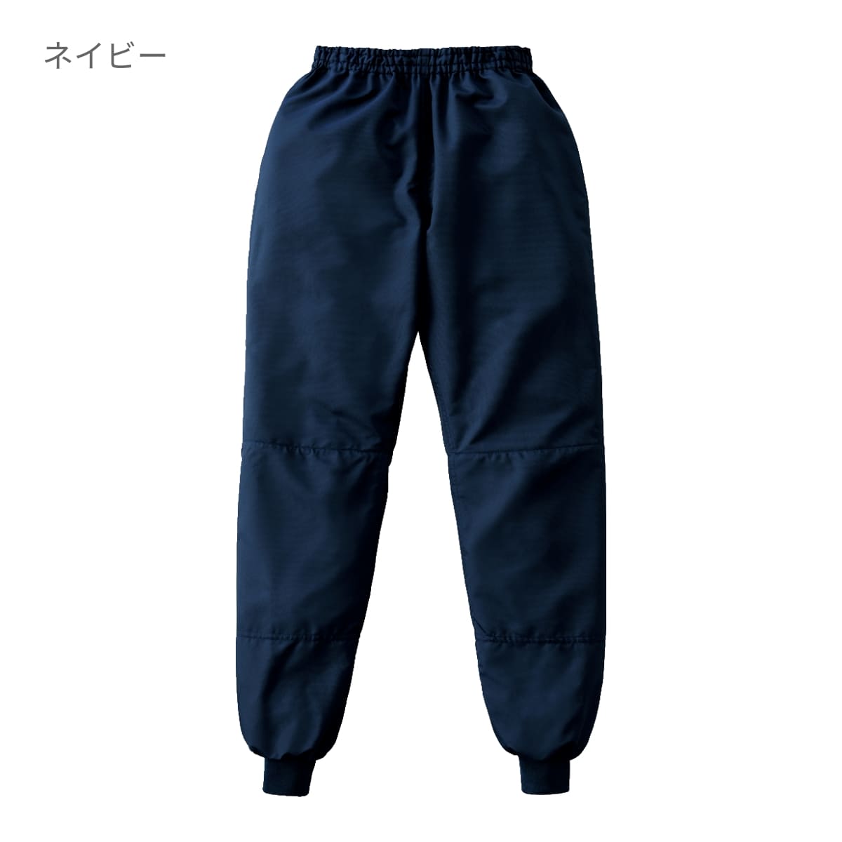 スラックス（男女兼用） | ユニフォーム | 1枚 | KZN800 | サックス