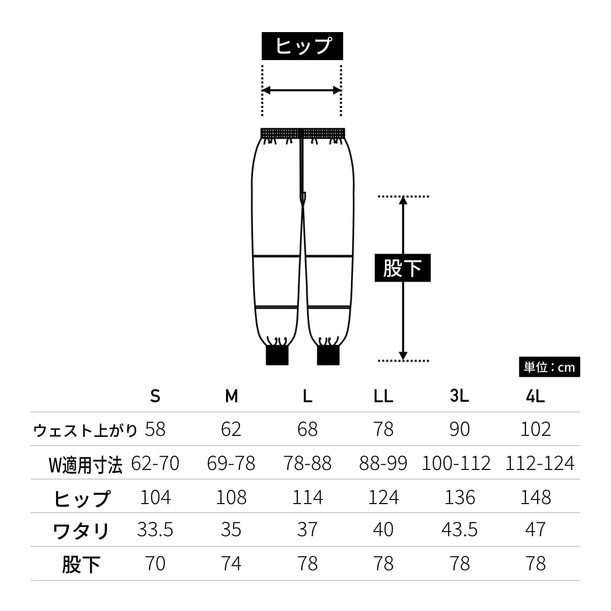 スラックス（男女兼用） | ユニフォーム | 1枚 | KZN801 | サックス