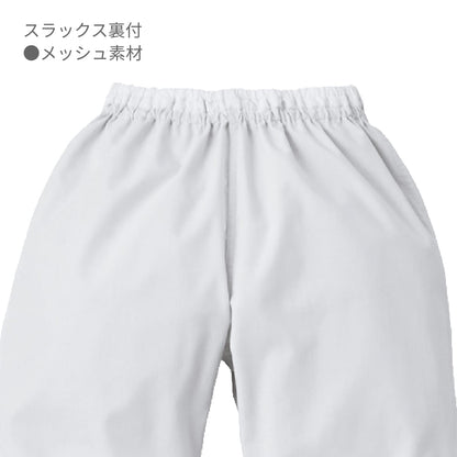 スラックス（男女兼用） | ユニフォーム | 1枚 | KZN801 | ホワイト