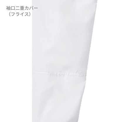 スラックス（男女兼用） | ユニフォーム | 1枚 | KZN801 | サックス