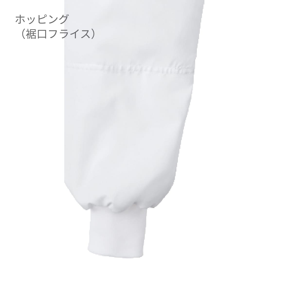 スラックス（男女兼用） | ユニフォーム | 1枚 | KZN801 | サックス