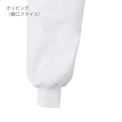 スラックス（男女兼用） | ユニフォーム | 1枚 | KZN801 | サックス