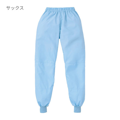 スラックス（男女兼用） | ユニフォーム | 1枚 | KZN801 | サックス