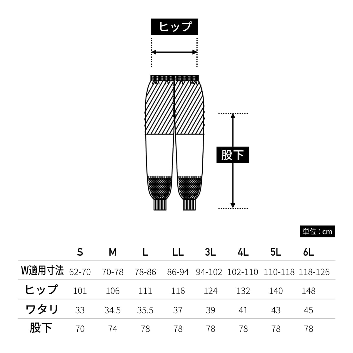 スラックス（男女兼用） | ユニフォーム | 1枚 | KZN835 | サックス