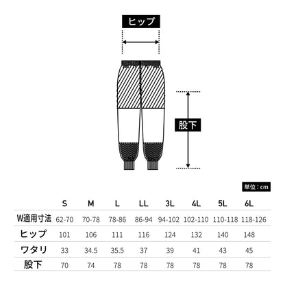 スラックス（男女兼用） | ユニフォーム | 1枚 | KZN835 | サックス