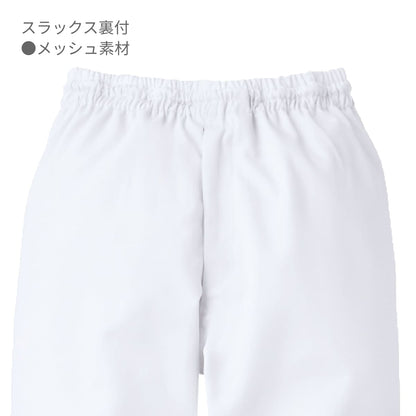 スラックス（男女兼用） | ユニフォーム | 1枚 | KZN835 | サックス