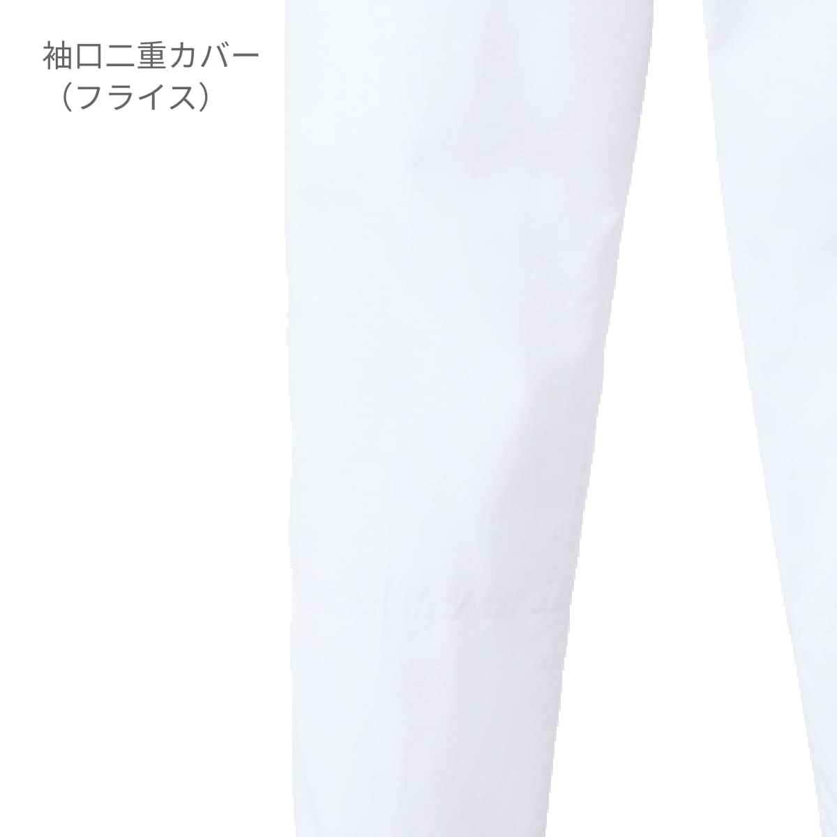 スラックス（男女兼用） | ユニフォーム | 1枚 | KZN835 | ホワイト