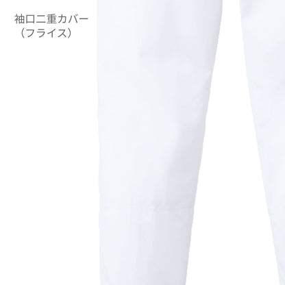 スラックス（男女兼用） | ユニフォーム | 1枚 | KZN835 | ホワイト