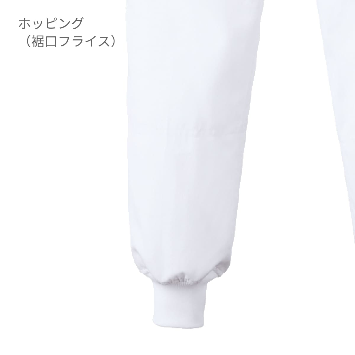 スラックス（男女兼用） | ユニフォーム | 1枚 | KZN835 | ホワイト
