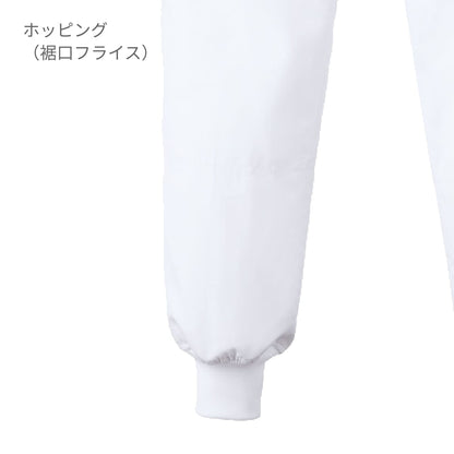 スラックス（男女兼用） | ユニフォーム | 1枚 | KZN835 | ホワイト