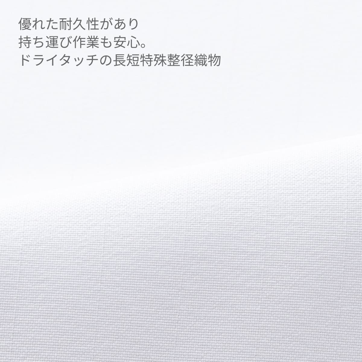 スラックス（男女兼用） | ユニフォーム | 1枚 | KZN835 | ホワイト