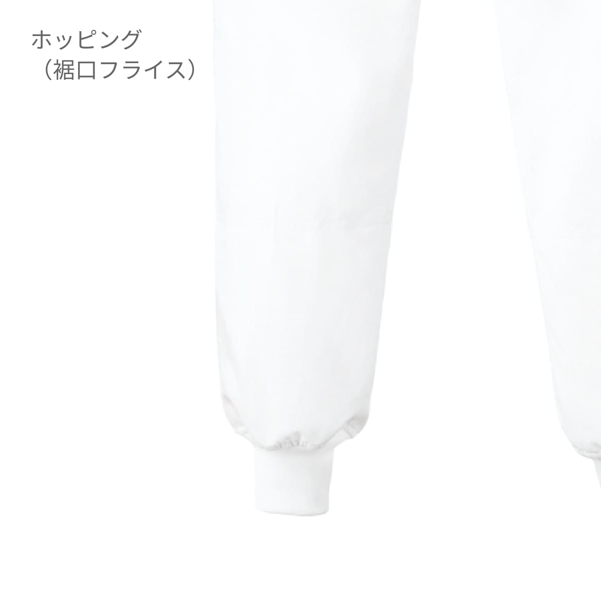 スラックス（男女兼用） | ユニフォーム | 1枚 | KZN839 | ホワイト