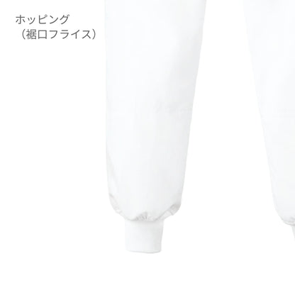 スラックス（男女兼用） | ユニフォーム | 1枚 | KZN839 | ホワイト