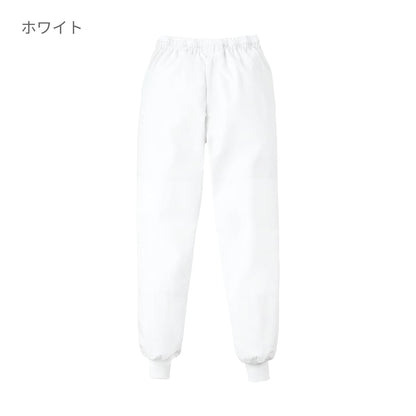 スラックス（男女兼用） | ユニフォーム | 1枚 | KZN839 | ホワイト