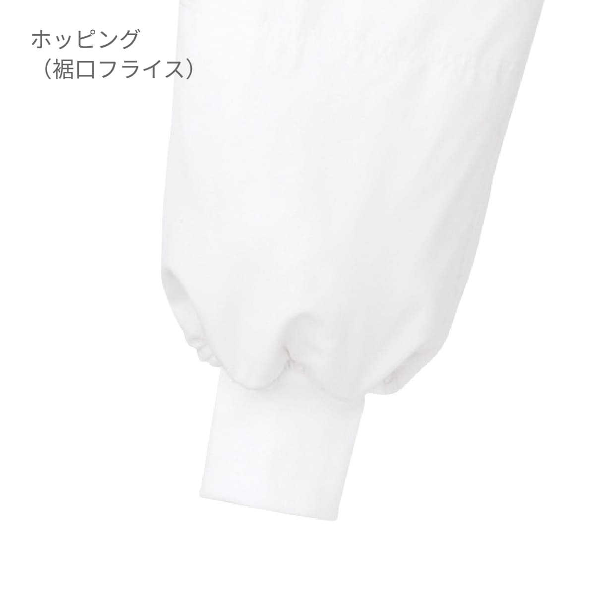 スラックス（メンズ） | ユニフォーム | 1枚 | 437-KZ1 | サックス