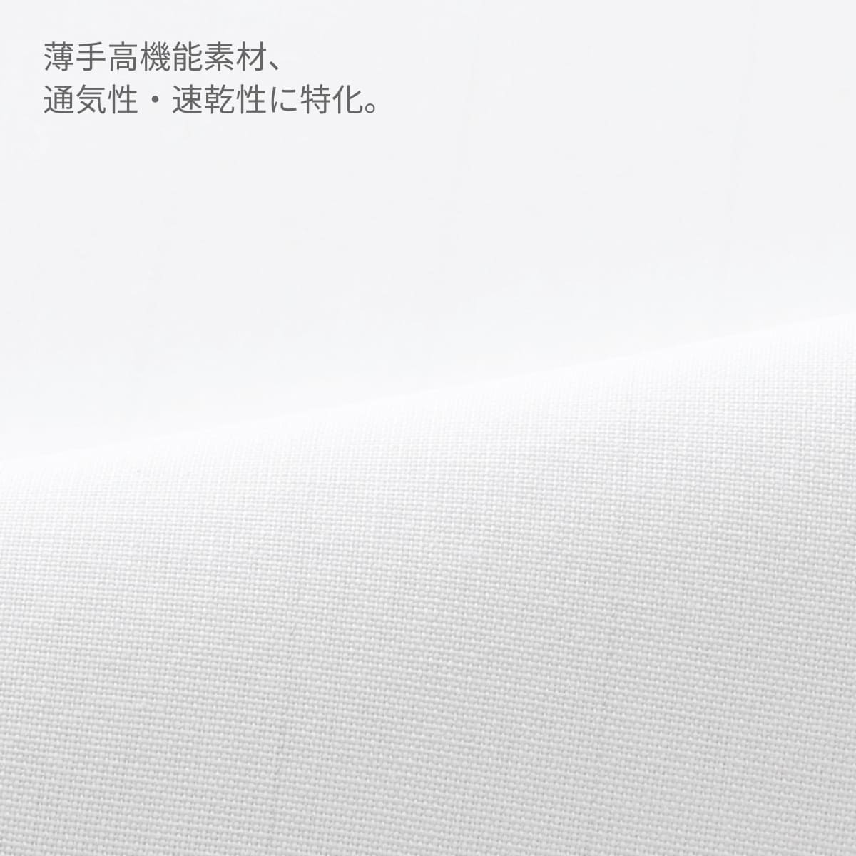 スラックス（メンズ） | ユニフォーム | 1枚 | 437-KZ1 | サックス