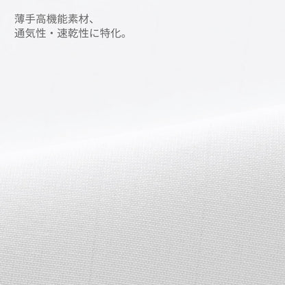 スラックス（メンズ） | ユニフォーム | 1枚 | 437-KZ1 | サックス