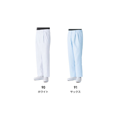 スラックス（メンズ） | ユニフォーム | 1枚 | 437-KZ2 | サックス