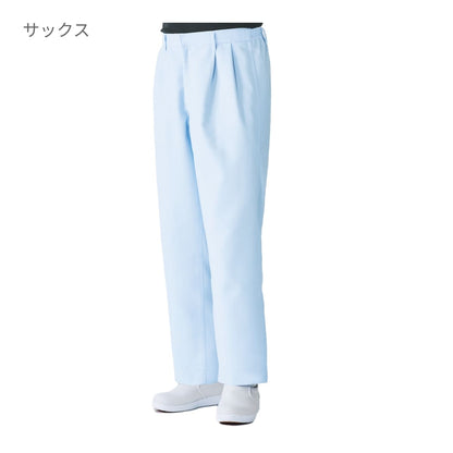 スラックス（メンズ） | ユニフォーム | 1枚 | 437-KZ2 | サックス