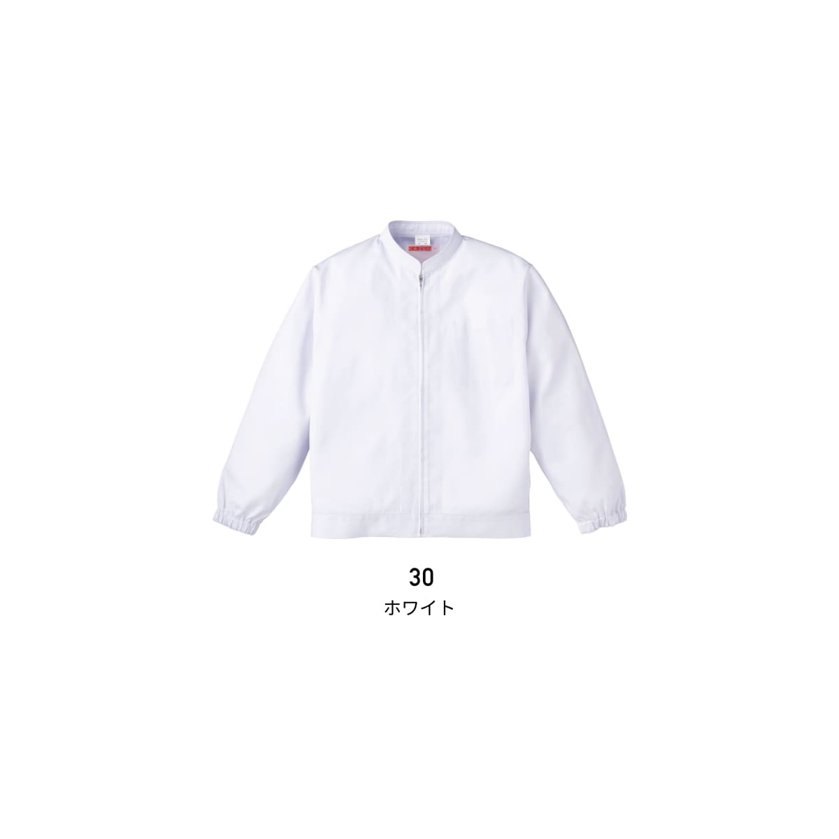 ジャンパー（メンズ） | ユニフォーム | 1枚 | 454-KZ1 | ホワイト