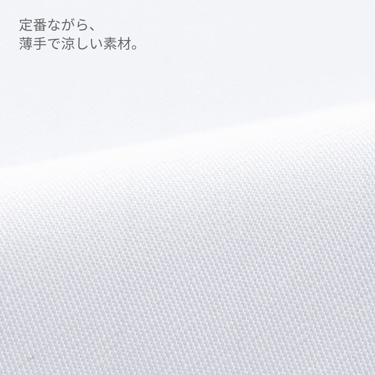 ジャンパー（メンズ） | ユニフォーム | 1枚 | 454-KZ1 | ホワイト