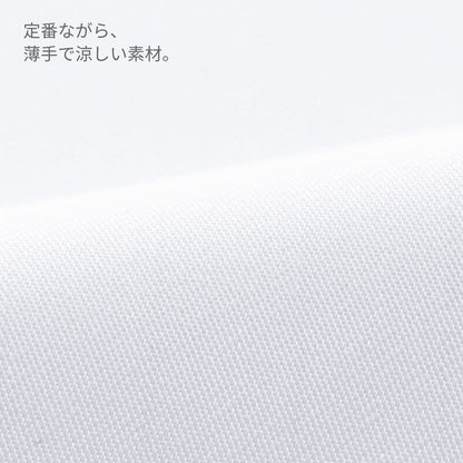 ジャンパー（メンズ） | ユニフォーム | 1枚 | 454-KZ1 | ホワイト