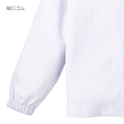 ジャンパー（メンズ） | ユニフォーム | 1枚 | 454-KZ1 | ホワイト