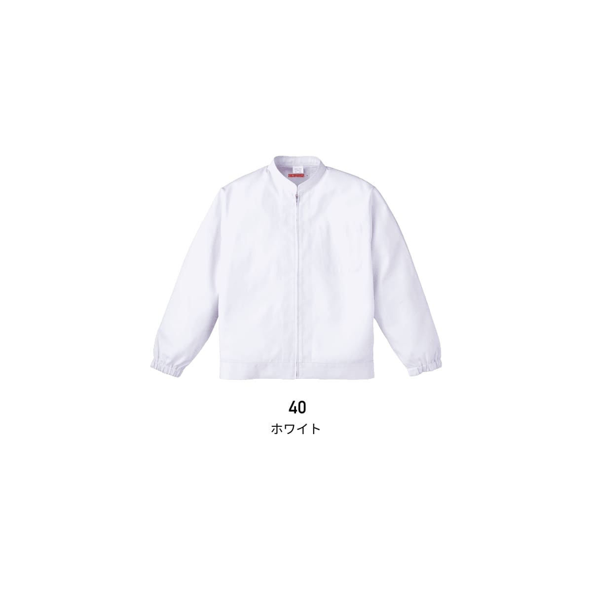 ジャンパー（メンズ） | ユニフォーム | 1枚 | 454-KZ2 | ホワイト