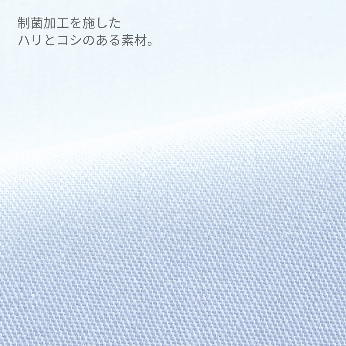 ジャンパー（メンズ） | ユニフォーム | 1枚 | 454-KZ2 | ホワイト