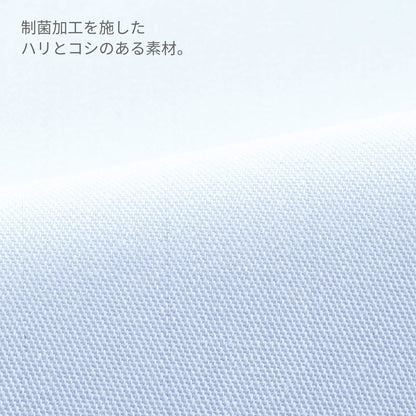 ジャンパー（メンズ） | ユニフォーム | 1枚 | 454-KZ2 | ホワイト