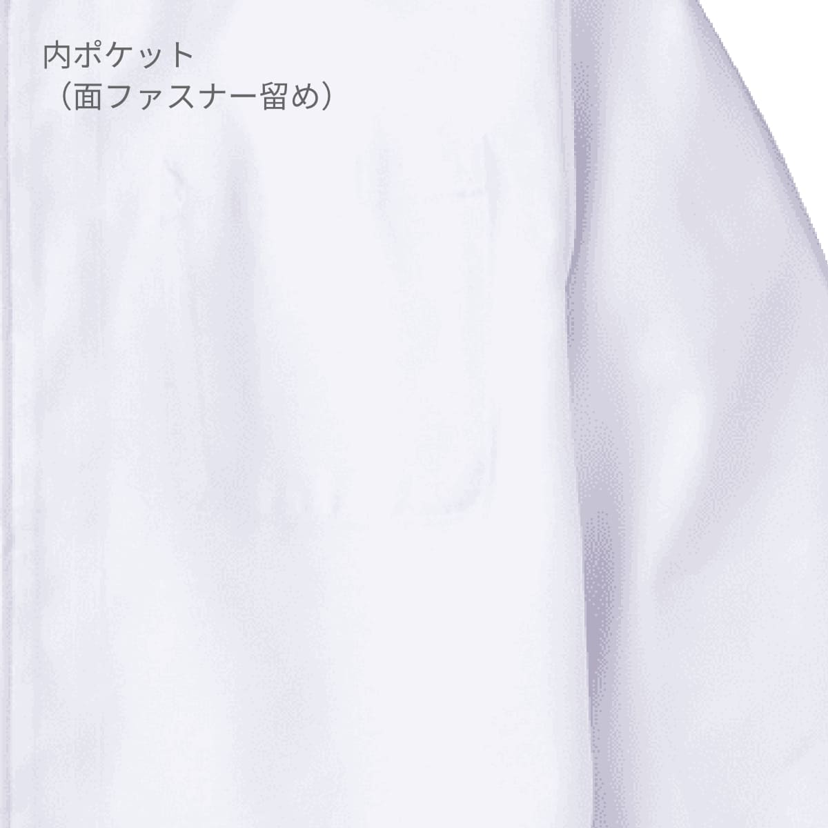 ジャンパー（メンズ） | ユニフォーム | 1枚 | 454-KZ2 | ホワイト