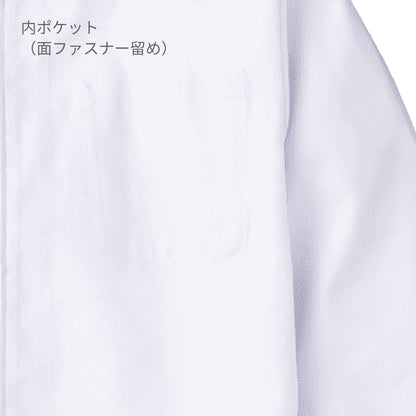 ジャンパー（メンズ） | ユニフォーム | 1枚 | 454-KZ2 | ホワイト