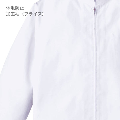 ジャンパー（メンズ） | ユニフォーム | 1枚 | 454-KZ2 | ホワイト