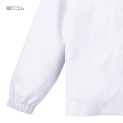 ジャンパー（メンズ） | ユニフォーム | 1枚 | 454-KZ2 | ホワイト
