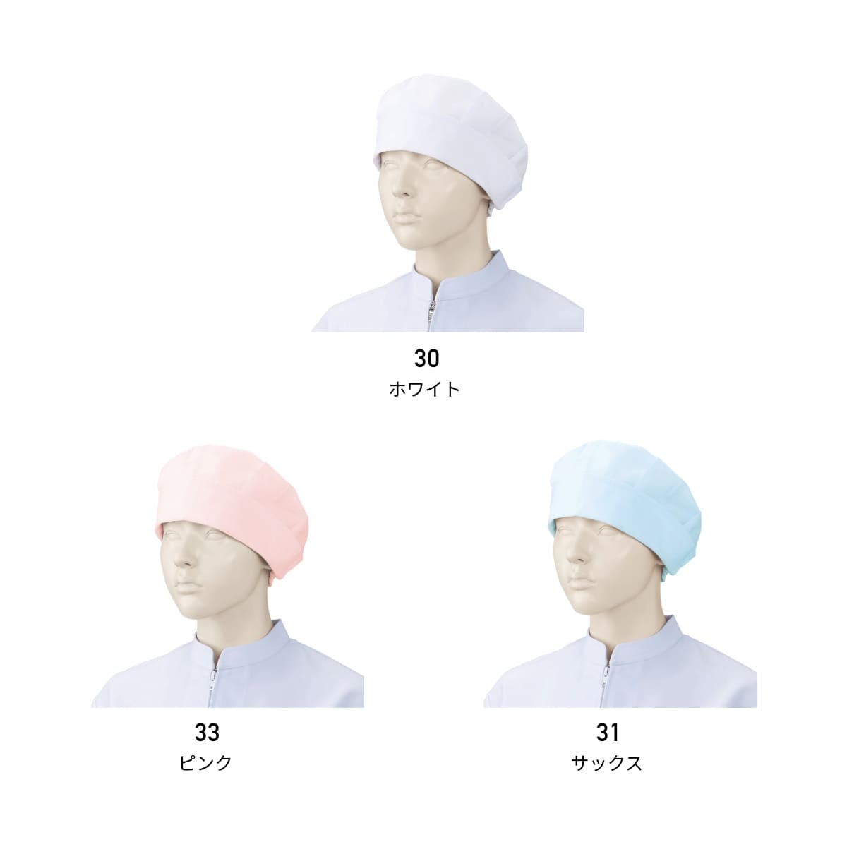 作業帽子（2枚入） | ユニフォーム | 1枚 | 480-KZ1 | ピンク