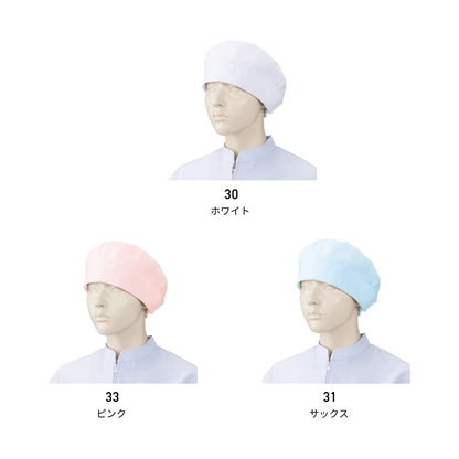 作業帽子（2枚入） | ユニフォーム | 1枚 | 480-KZ1 | サックス