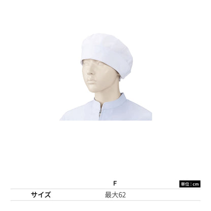 作業帽子（2枚入） | ユニフォーム | 1枚 | 480-KZ1 | ホワイト