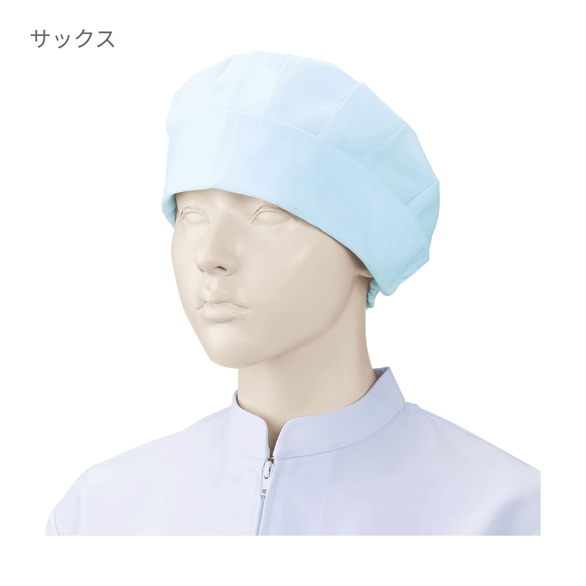 作業帽子（2枚入） | ユニフォーム | 1枚 | 480-KZ1 | サックス