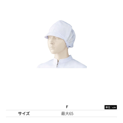 女子帽子（6枚ハギ・メッシュ付）（2枚入） | ユニフォーム | 1枚 | 482-KZ1 | ホワイト