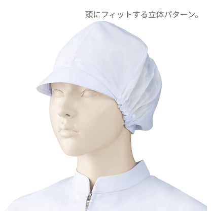 女子帽子（6枚ハギ・メッシュ付）（2枚入） | ユニフォーム | 1枚 | 482-KZ1 | ホワイト