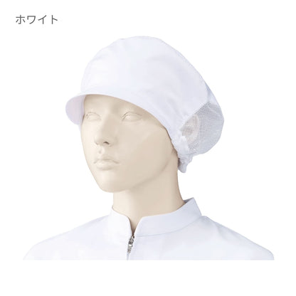 女子帽子（後ろメッシュ付）（2枚入） | ユニフォーム | 1枚 | 482-KZ2 | サックス