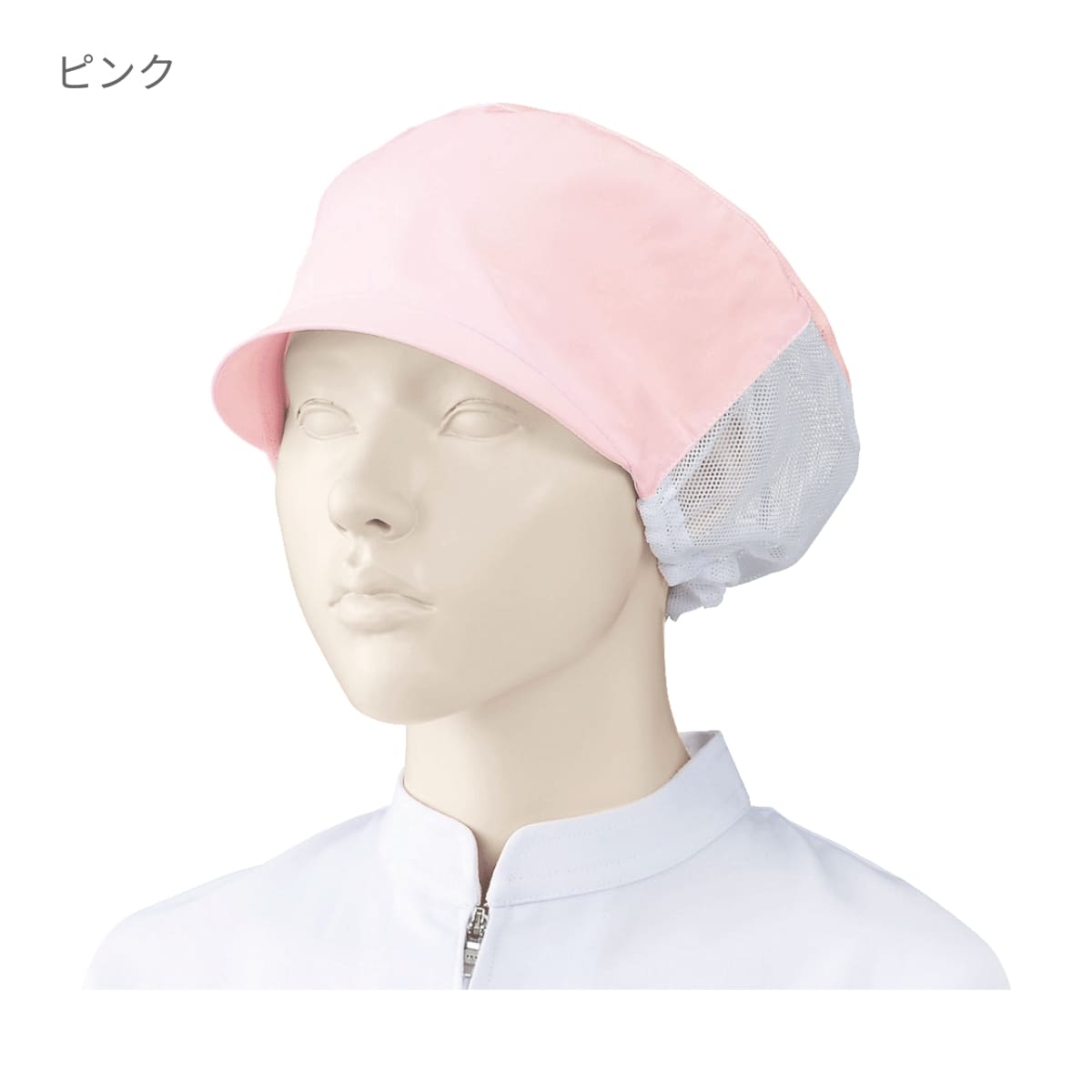 女子帽子（後ろメッシュ付）（2枚入） | ユニフォーム | 1枚 | 482-KZ2 | ピンク