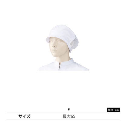 天井メッシュ帽子（2枚入） | ユニフォーム | 1枚 | 482-KZ3 | サックス