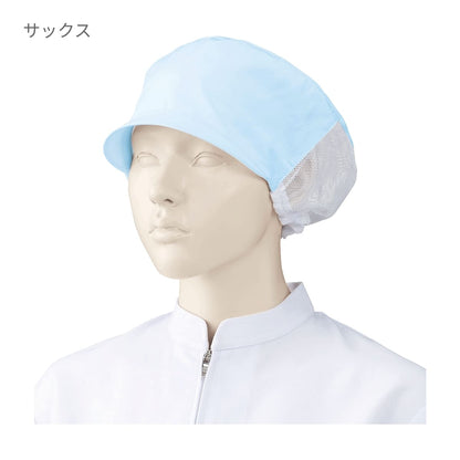 天井メッシュ帽子（2枚入） | ユニフォーム | 1枚 | 482-KZ3 | サックス